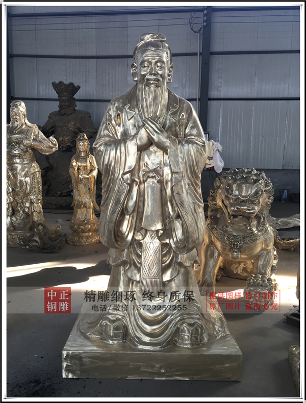孔子銅像價(jià)格